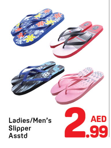 available at Day to Day Department Store in UAE - Sharjah / Ajman