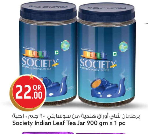 available at سفاري هايبر ماركت in قطر - الدوحة