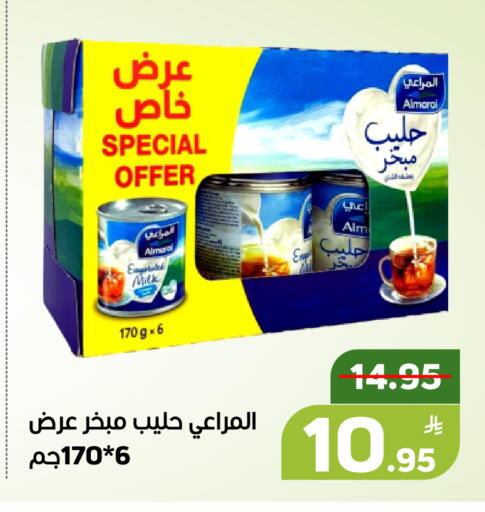 Apple available at أسواق جرين أبل in مملكة العربية السعودية, السعودية, سعودية - الأحساء‎