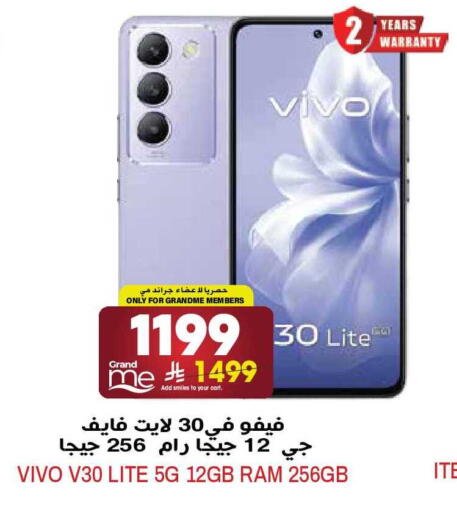 available at جراند هايبر in مملكة العربية السعودية, السعودية, سعودية - الرياض