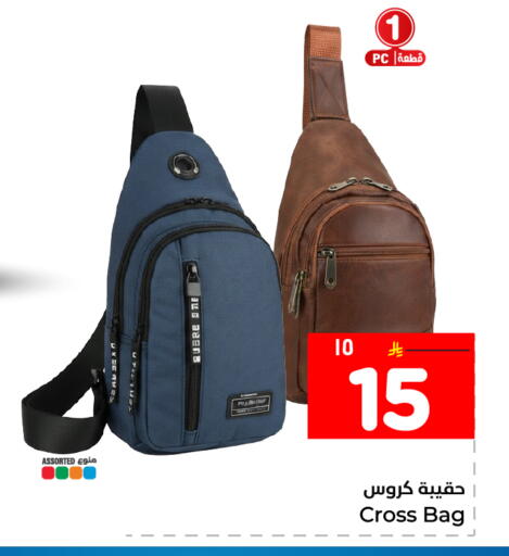 available at Hyper Al Wafa in KSA, Saudi Arabia, Saudi - Mecca