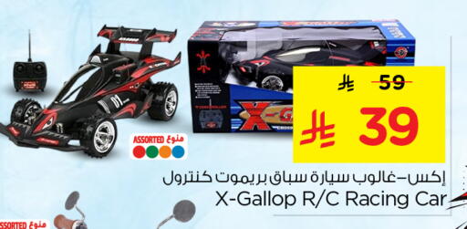 available at نستو in مملكة العربية السعودية, السعودية, سعودية - المجمعة