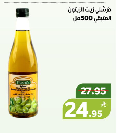 Apple available at أسواق جرين أبل in مملكة العربية السعودية, السعودية, سعودية - الأحساء‎