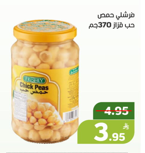 Apple Peas available at Green Apple Market in KSA, Saudi Arabia, Saudi - Al Hasa
