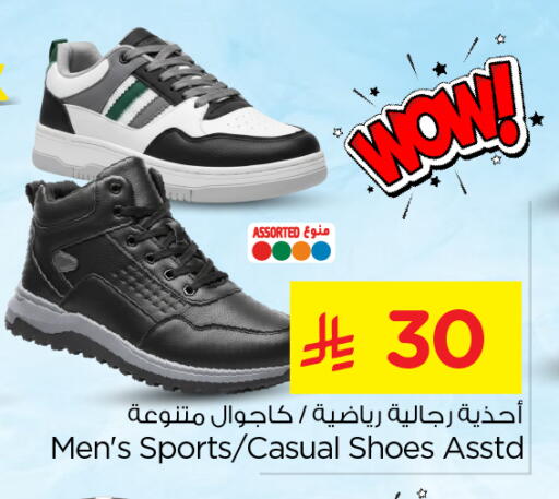 available at نستو in مملكة العربية السعودية, السعودية, سعودية - الخرج