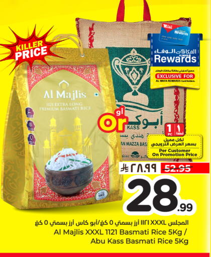 available at Hyper Al Wafa in KSA, Saudi Arabia, Saudi - Mecca