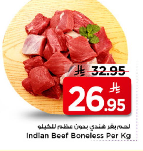 available at Mark & Save in KSA, Saudi Arabia, Saudi - Al Khobar