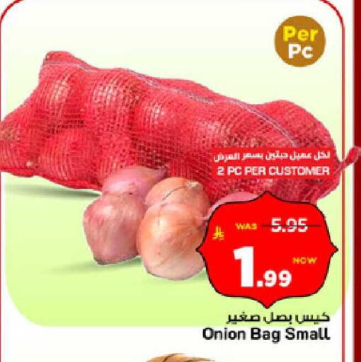 Onion available at Mark & Save in KSA, Saudi Arabia, Saudi - Al Hasa