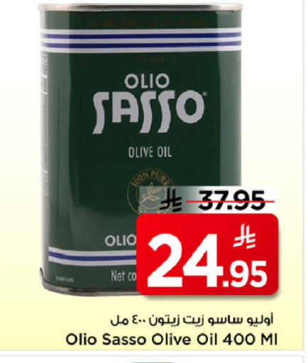 available at مارك & سيف in مملكة العربية السعودية, السعودية, سعودية - الرياض
