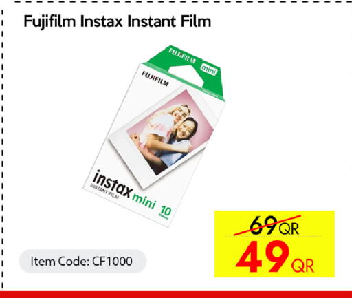 available at سيل بلاينت للهواتف in قطر - الريان