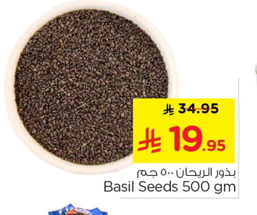 Basil available at Nesto in KSA, Saudi Arabia, Saudi - Buraidah