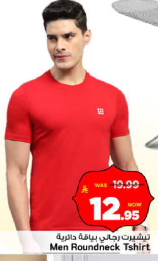 available at Mark & Save in KSA, Saudi Arabia, Saudi - Al Khobar