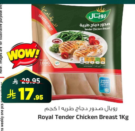 available at المدينة هايبرماركت in مملكة العربية السعودية, السعودية, سعودية - الرياض