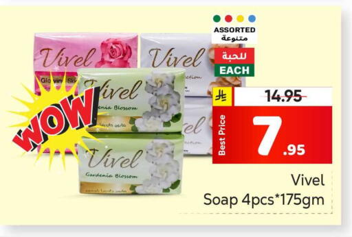 available at مكة هايبرماركت in مملكة العربية السعودية, السعودية, سعودية - الرياض