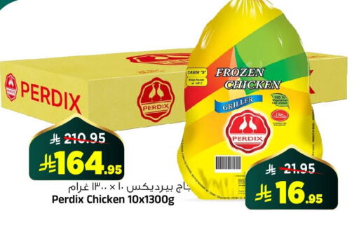 available at المدينة هايبرماركت in مملكة العربية السعودية, السعودية, سعودية - الرياض