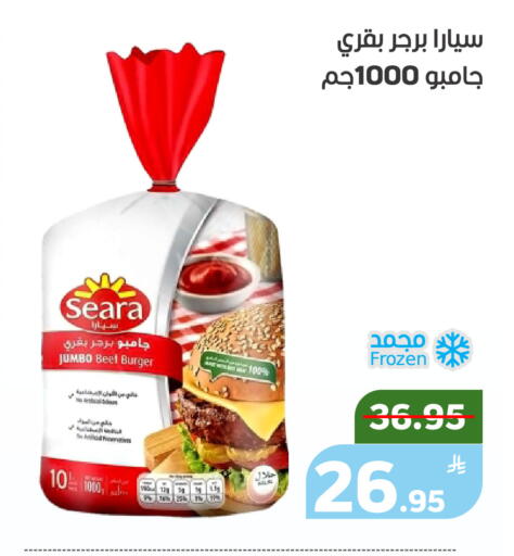 Apple available at أسواق جرين أبل in مملكة العربية السعودية, السعودية, سعودية - الأحساء‎