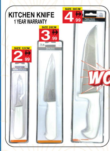 available at Gift Point in UAE - Dubai