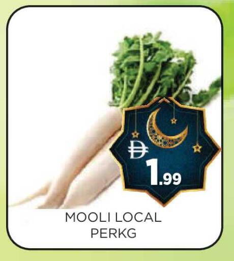 available at عين المدينة هايبرماركت in الإمارات العربية المتحدة , الامارات - الشارقة / عجمان