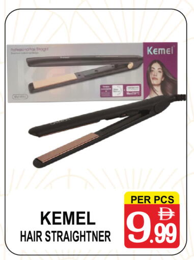 available at Gift Point in UAE - Dubai