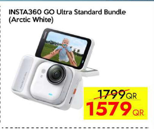 available at آي كونكت in قطر - الدوحة