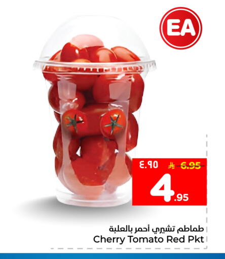 Cherry Cherry tomato available at Hyper Al Wafa in KSA, Saudi Arabia, Saudi - Mecca