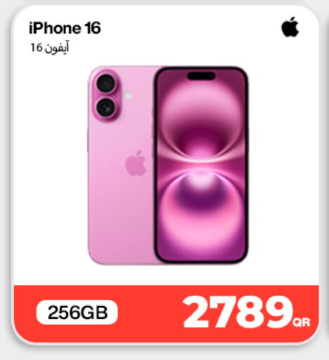 available at Doha Link in Qatar - Doha