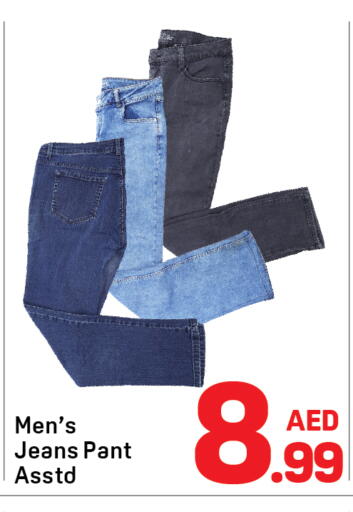 available at دي تو دي in الإمارات العربية المتحدة , الامارات - الشارقة / عجمان