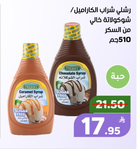 Apple available at أسواق جرين أبل in مملكة العربية السعودية, السعودية, سعودية - الأحساء‎