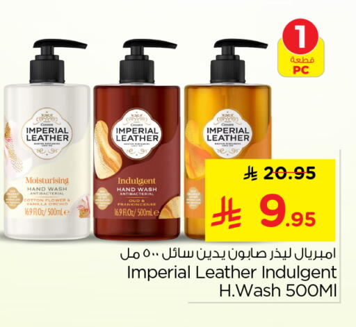 Vanilla available at نستو in مملكة العربية السعودية, السعودية, سعودية - الخرج