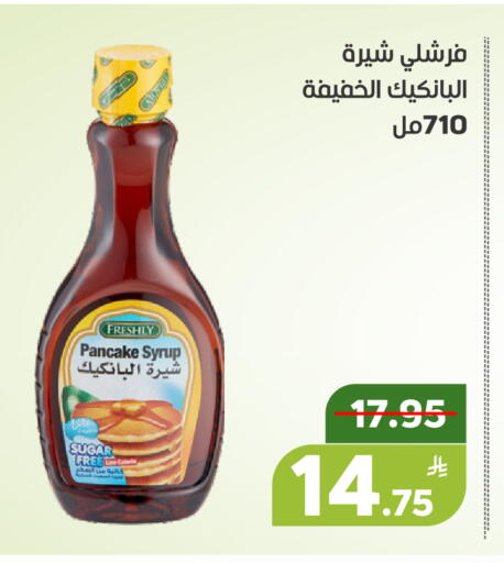 Apple available at أسواق جرين أبل in مملكة العربية السعودية, السعودية, سعودية - الأحساء‎