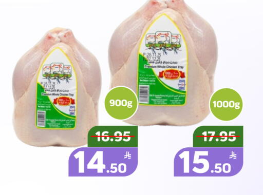 Apple available at أسواق جرين أبل in مملكة العربية السعودية, السعودية, سعودية - الأحساء‎