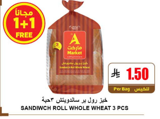 available at A ماركت in مملكة العربية السعودية, السعودية, سعودية - الرياض