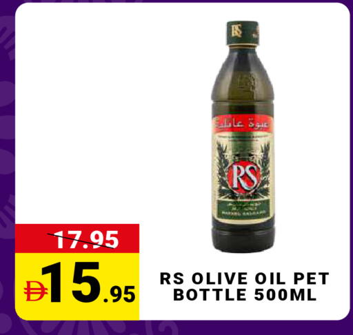 available at مدهور سوبرماركت in الإمارات العربية المتحدة , الامارات - الشارقة / عجمان