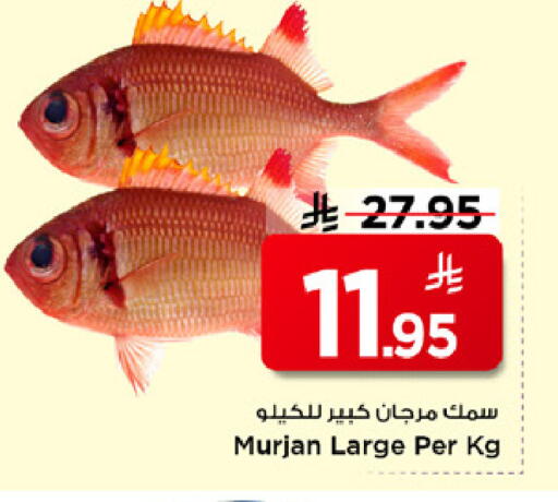 available at Mark & Save in KSA, Saudi Arabia, Saudi - Riyadh