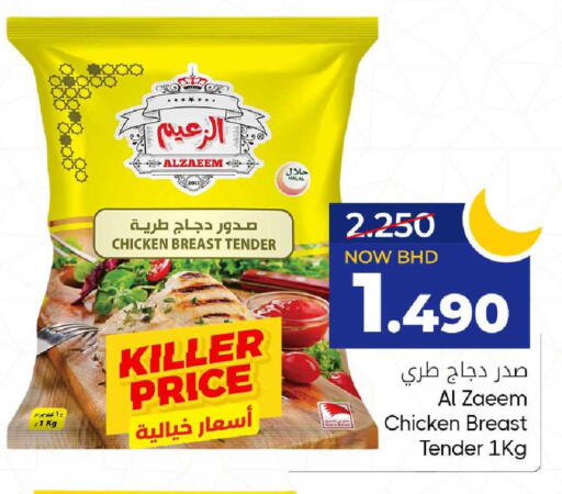 available at مركز دي تو دي للتخفيضات in البحرين