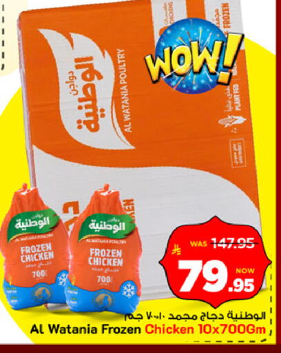 available at Mark & Save in KSA, Saudi Arabia, Saudi - Al Khobar