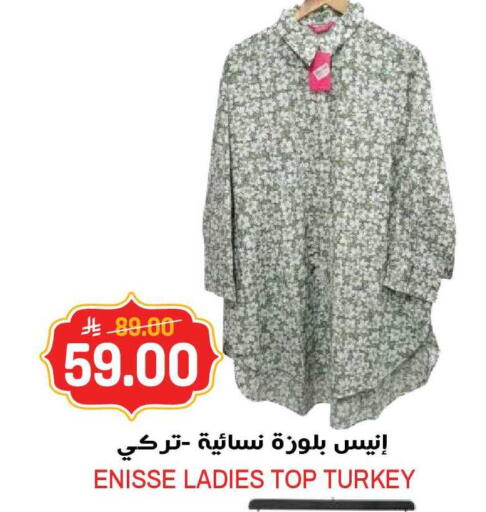 available at جراند هايبر in مملكة العربية السعودية, السعودية, سعودية - الرياض
