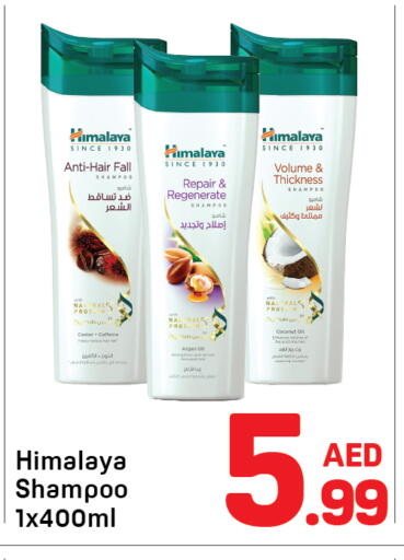 Coconut available at Day to Day Department Store in UAE - Sharjah / Ajman