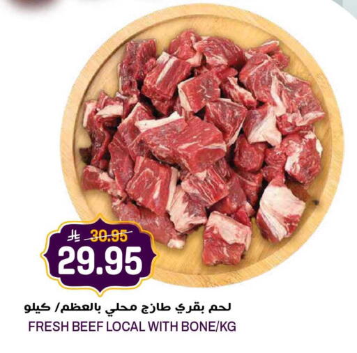 available at جراند هايبر in مملكة العربية السعودية, السعودية, سعودية - الرياض