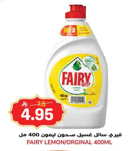 Lemon available at جراند هايبر in مملكة العربية السعودية, السعودية, سعودية - جدة