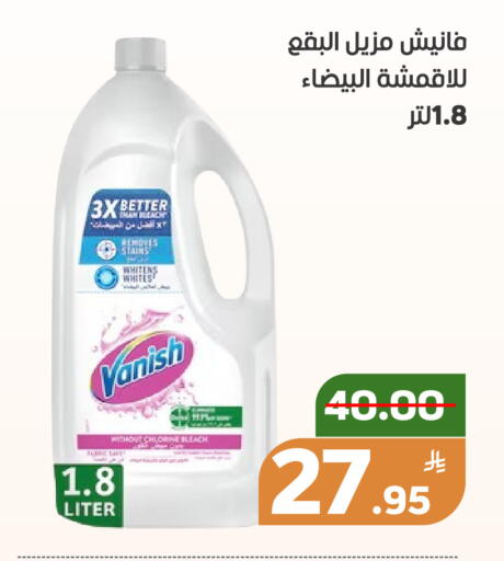 Apple available at أسواق جرين أبل in مملكة العربية السعودية, السعودية, سعودية - الأحساء‎