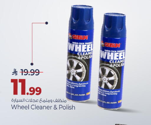 available at مارك & سيف in مملكة العربية السعودية, السعودية, سعودية - الأحساء‎