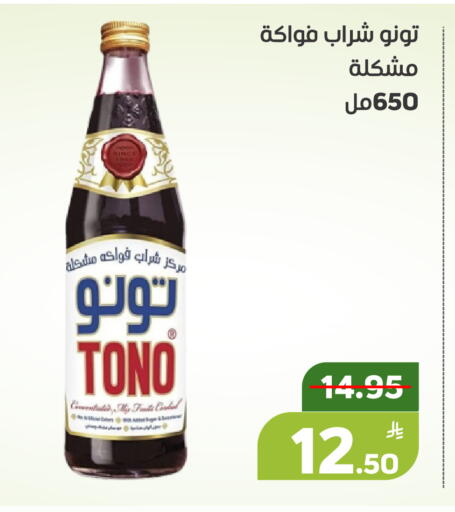 Apple available at أسواق جرين أبل in مملكة العربية السعودية, السعودية, سعودية - الأحساء‎