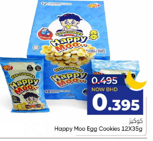 available at Day to Day Discount Center in Bahrain