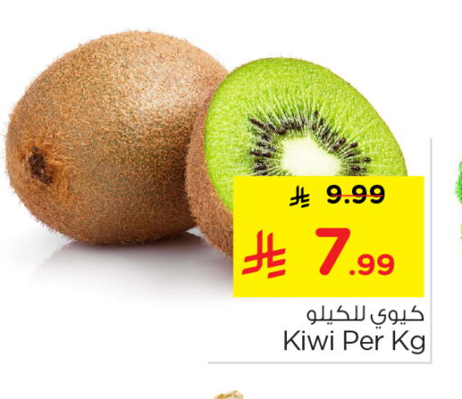 Kiwi available at Nesto in KSA, Saudi Arabia, Saudi - Buraidah
