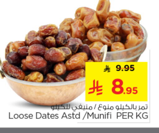 available at Nesto in KSA, Saudi Arabia, Saudi - Riyadh