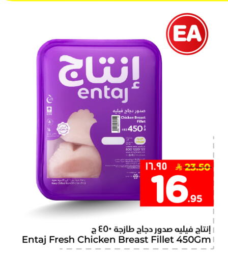 available at Hyper Al Wafa in KSA, Saudi Arabia, Saudi - Mecca