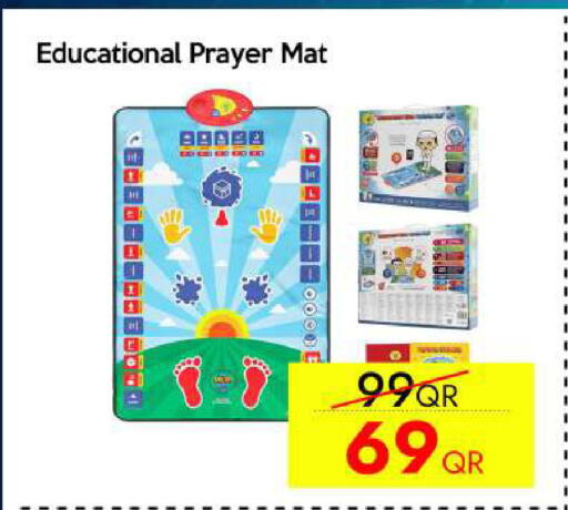 available at آي كونكت in قطر - الشمال