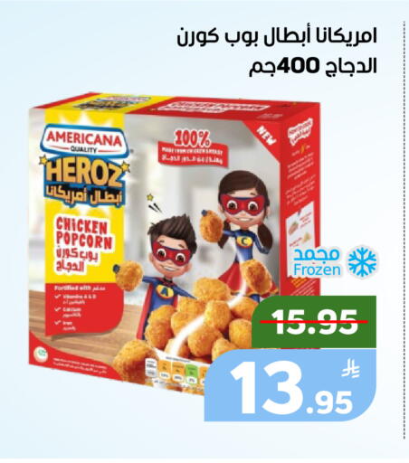 Apple available at أسواق جرين أبل in مملكة العربية السعودية, السعودية, سعودية - الأحساء‎