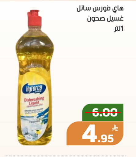 Apple available at أسواق جرين أبل in مملكة العربية السعودية, السعودية, سعودية - الأحساء‎